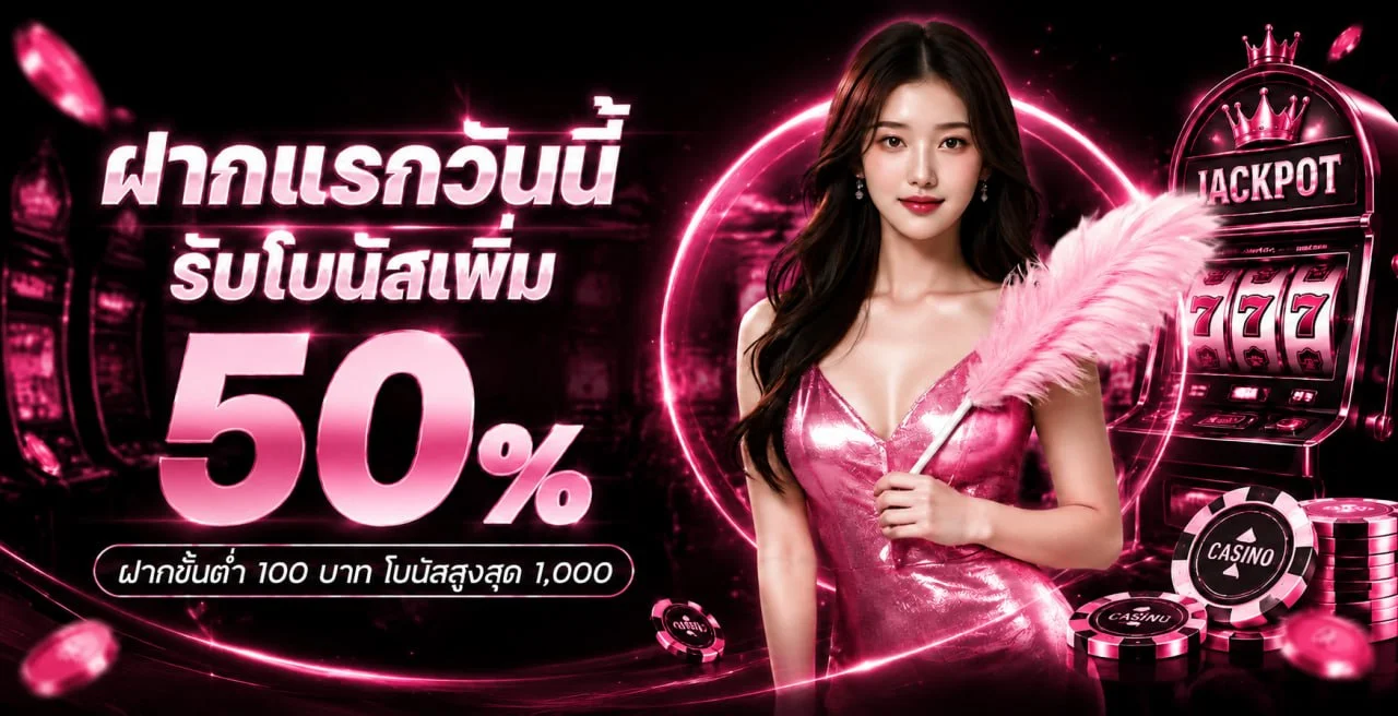 TGALOVE | สล็อตเว็บตรง API แท้ ฝากถอนออโต้
