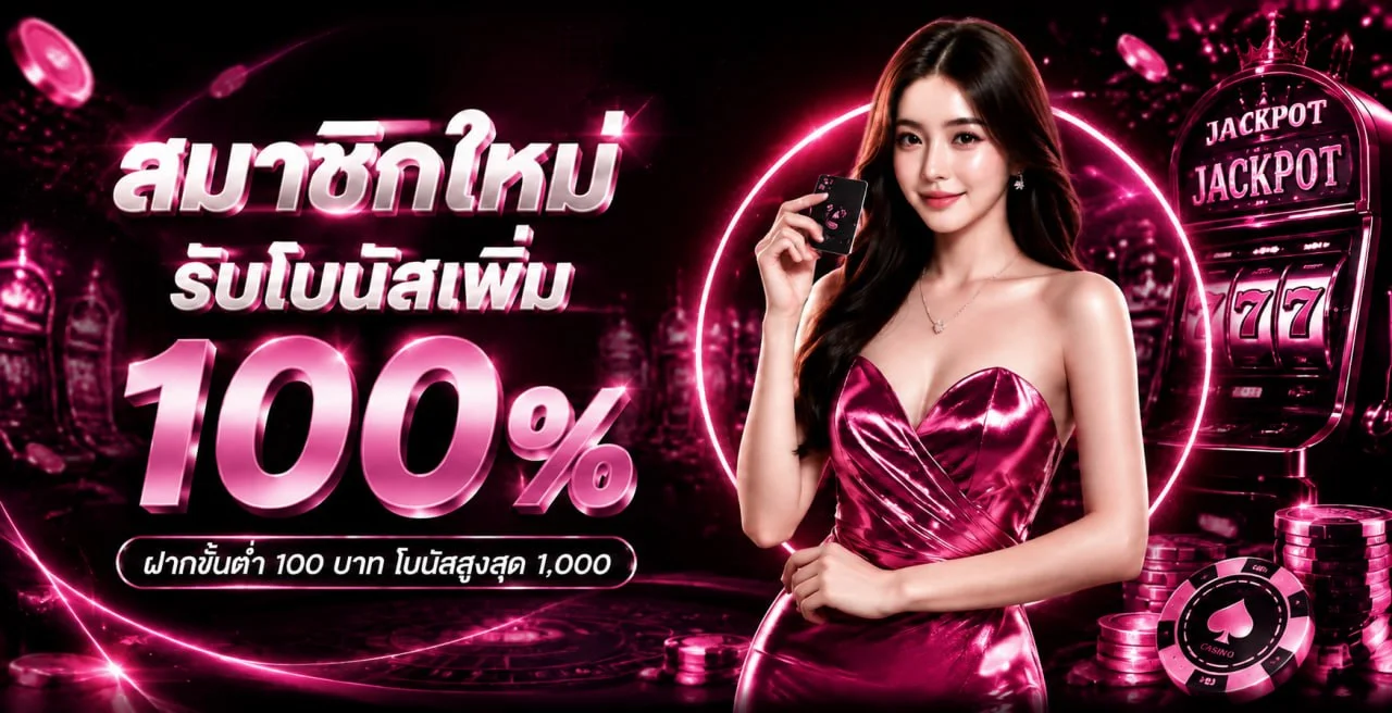 TGALOVE | สล็อตเว็บตรง API แท้ ฝากถอนออโต้