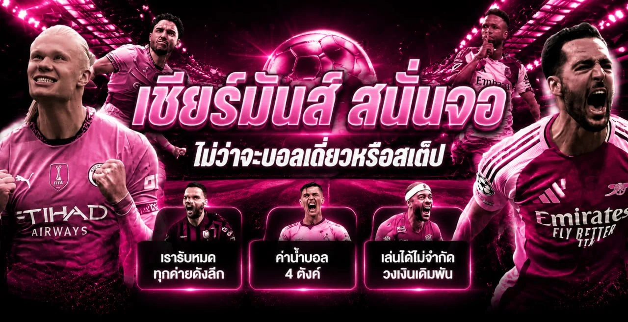 TGALOVE ระบบฝากถอนออโต้รวดเร็วภายไม่กี่วินาที