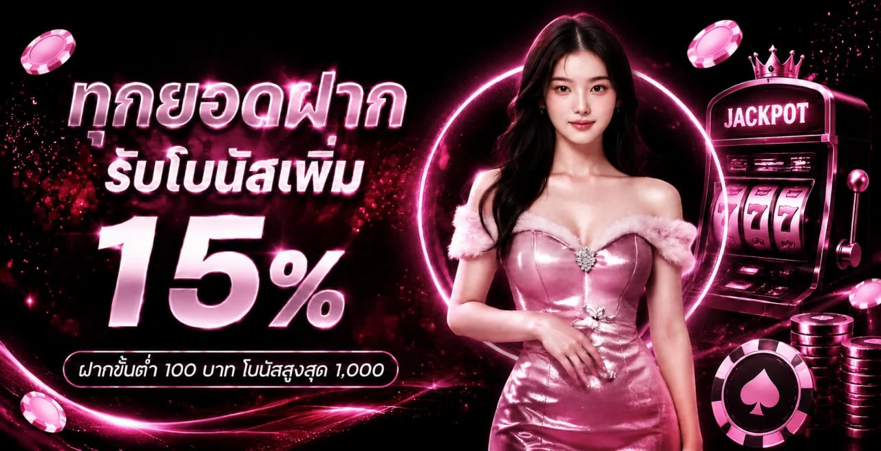TGALOVE แบนเนอร์หน้าแรก สล็อตเว็บตรง API แท้ ฝากถอนออโต้